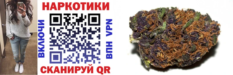 Купить наркоту Бийск АМФЕТАМИН Псилоцибиновые грибы Канабис КОКАИН Мефедрон
