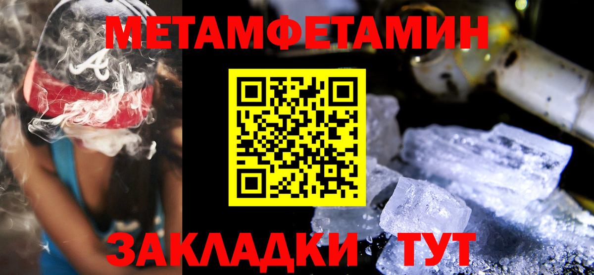 Кокаин Бийск