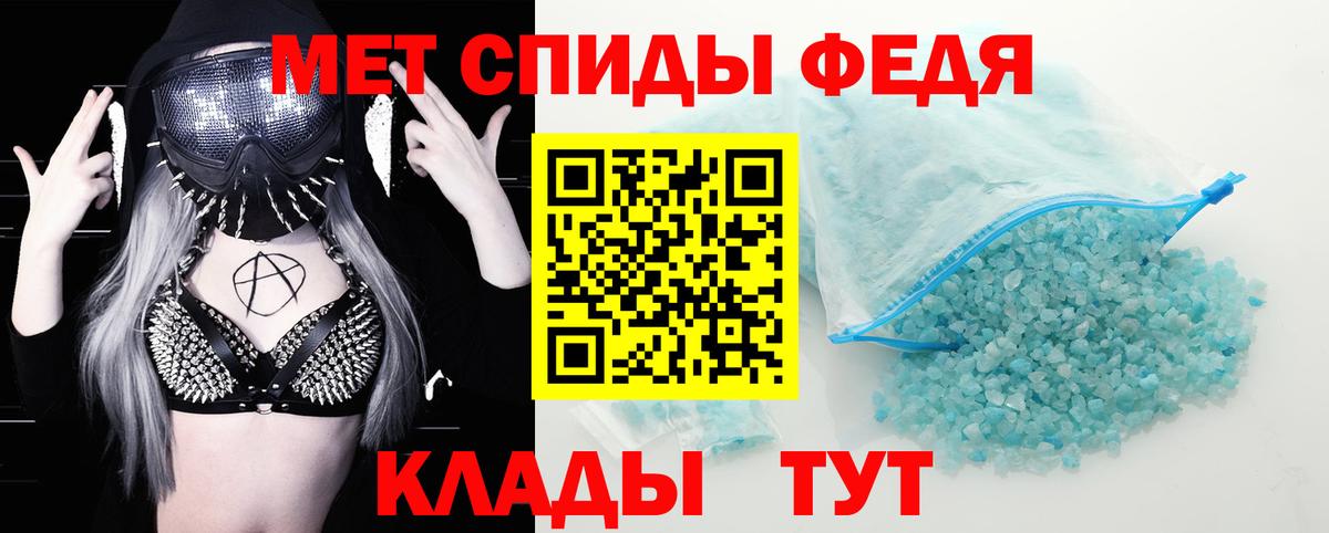 Бийск  Amphetamine  Вход с VPN  АМФ 98%  Amphetamine 