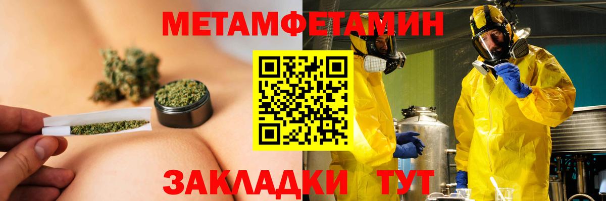 Amphetamine 98% Бийск