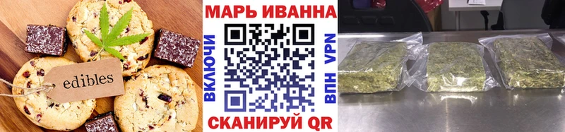 Canna-Cookies марихуана  Бийск 