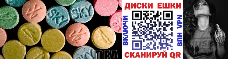 цена наркотик  Бийск  Экстази Дубай 