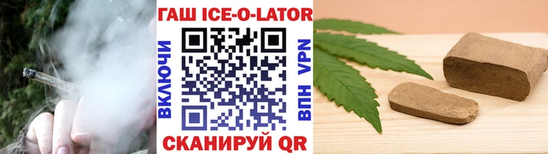 ГАШИШ индика сатива  купить  сайты  Бийск 