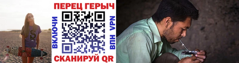 ГЕРОИН VHQ  shop как зайти  Бийск 