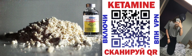 купить наркотики цена  Бийск  КЕТАМИН ketamine 