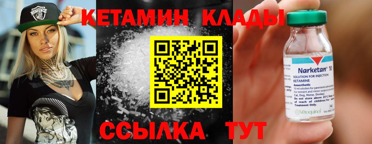 Бийск  Альфа ПВП СОЛЬ кристаллы  Как найти закладки?  MDMA  ГАШИШ  Меф МЯУ МЯУ   Марихуана 