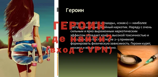 альфа пвп VHQ Корсаков