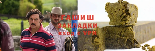 альфа пвп VHQ Корсаков