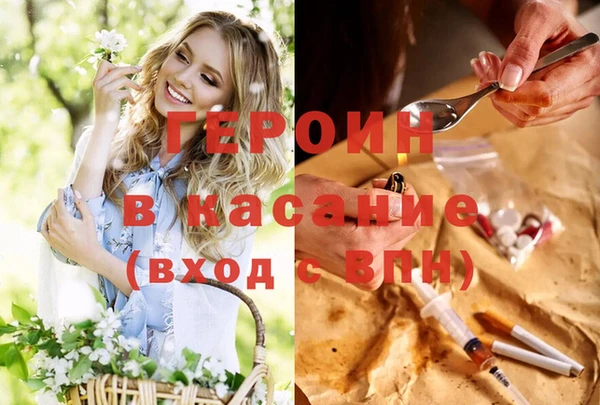 соль ск Краснотурьинск
