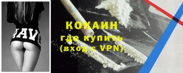 кристаллы Коряжма
