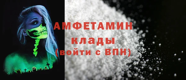 кристаллы Коряжма