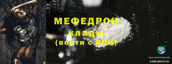 альфа пвп VHQ Корсаков