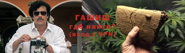 первитин Нестеровская