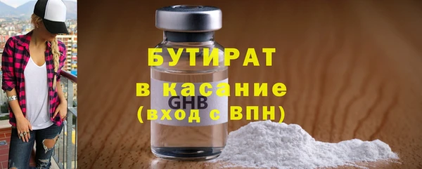 кристаллы Коряжма