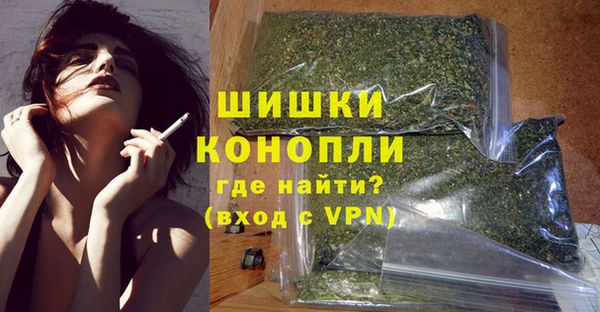 MDMA Красноперекопск