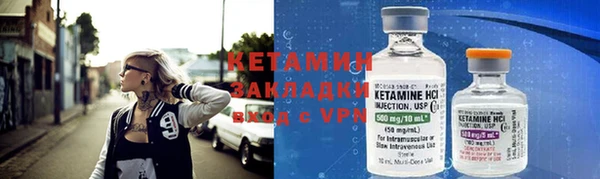 альфа пвп VHQ Корсаков
