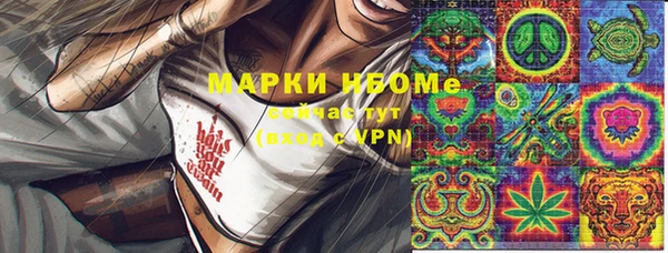 альфа пвп VHQ Корсаков