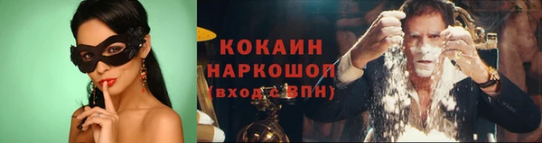 альфа пвп VHQ Корсаков