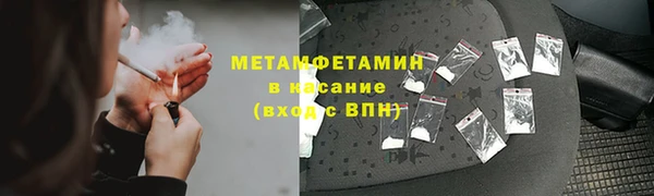 альфа пвп VHQ Корсаков