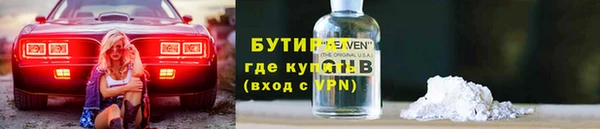 MDMA Красноперекопск