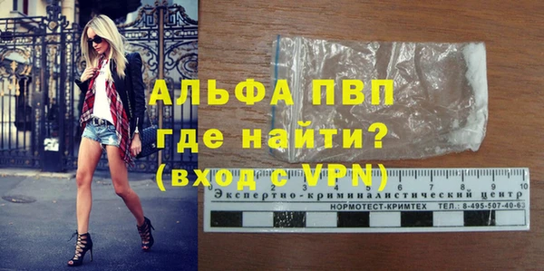 кристаллы Коряжма