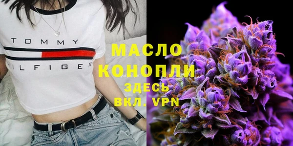 дистиллят марихуана Белоозёрский