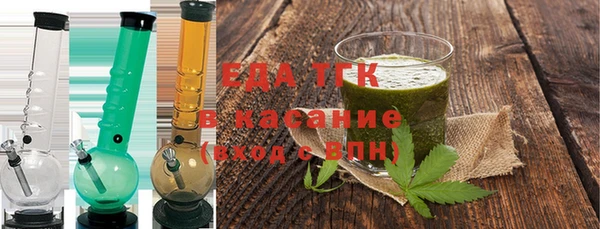 альфа пвп VHQ Корсаков