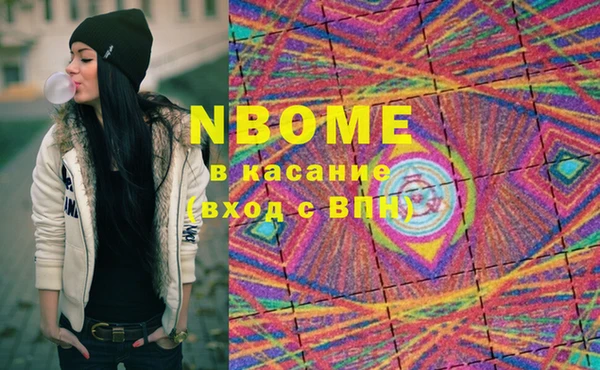 кристаллы Коряжма