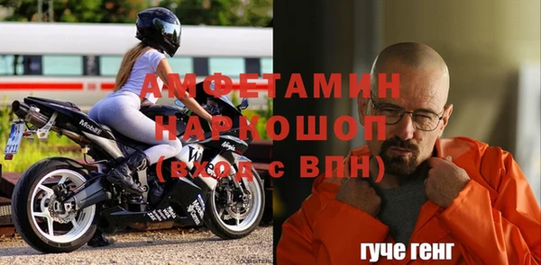 альфа пвп VHQ Корсаков