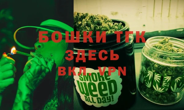 герыч Краснослободск