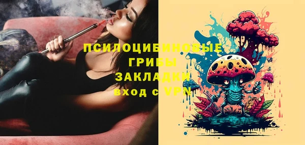 альфа пвп VHQ Корсаков