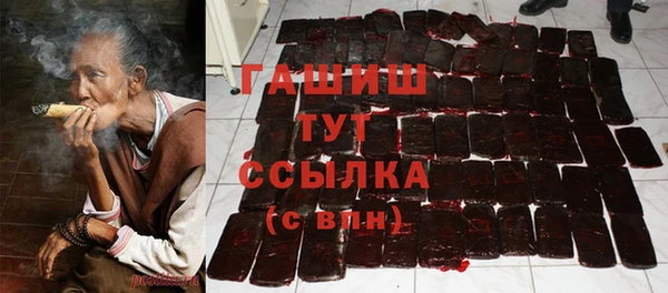 альфа пвп VHQ Корсаков