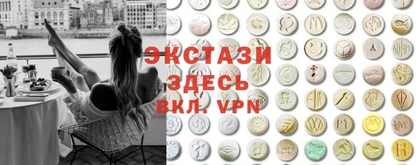 альфа пвп VHQ Корсаков
