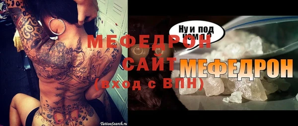 винт Белокуриха