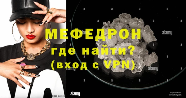 кристаллы Коряжма