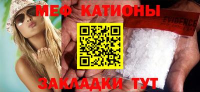 МДМА Беслан