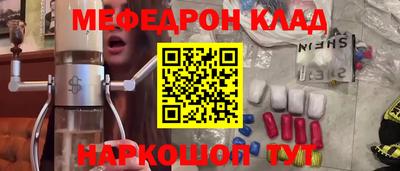 ешки Балашиха