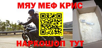 мет Балашиха