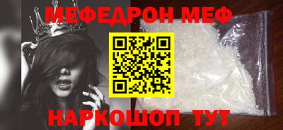 скорость mdpv Балаково