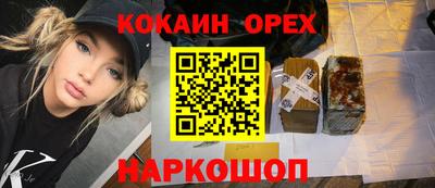 ешки Балашиха