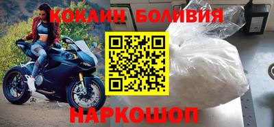 ешки Балашиха