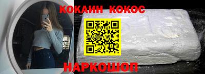 соль ск Балахна