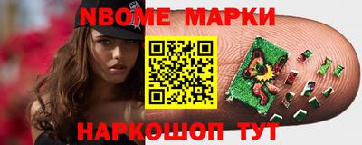 мет Балашиха