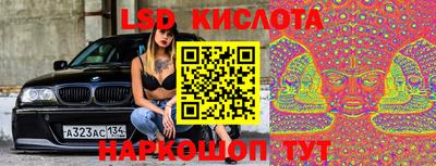 ешки Балашиха