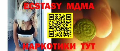 скорость mdpv Балаково