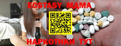 MDMA Premium VHQ Балаково