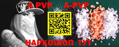 MDMA Premium VHQ Балаково