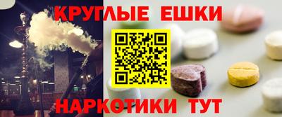 ешки Балашиха