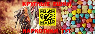 MDMA Premium VHQ Балаково