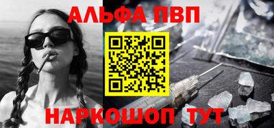 скорость mdpv Балаково